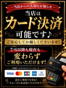 はちこ神田ブロガー