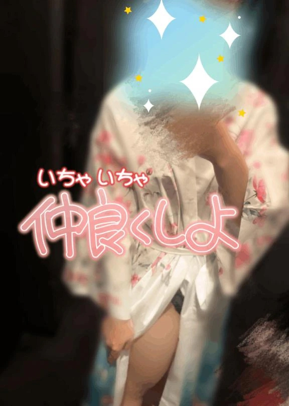 すず