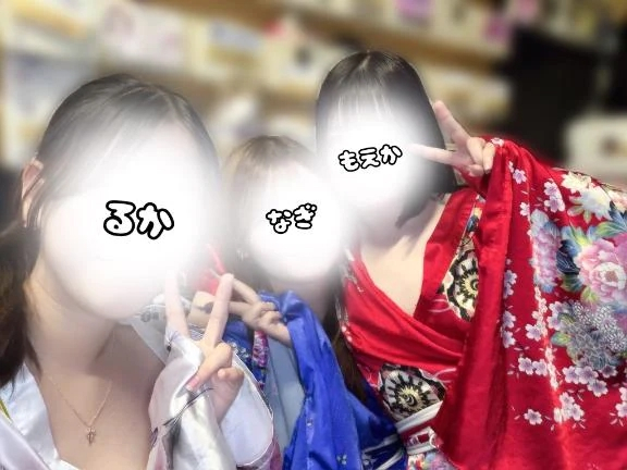 るか