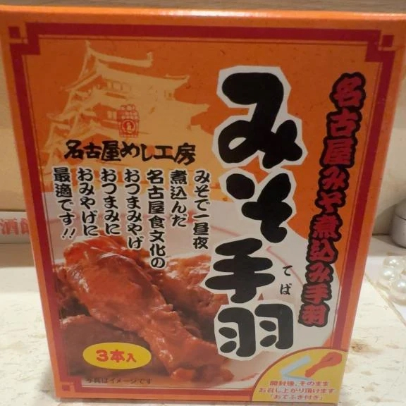 いずみ