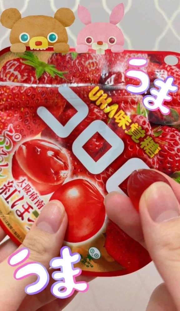 こはく