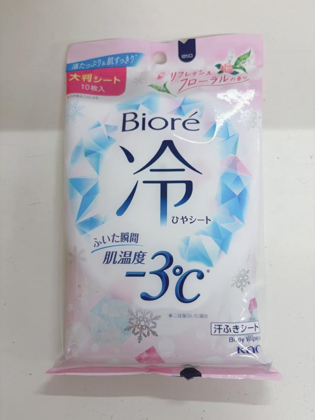 めぐむ