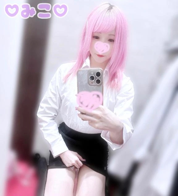 みこ