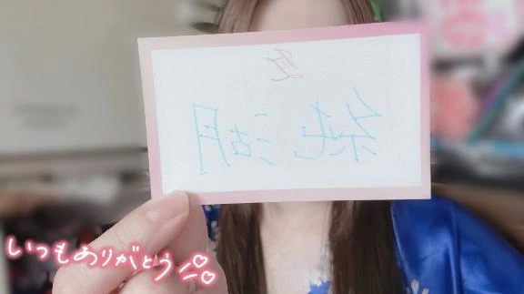 じゅんこ