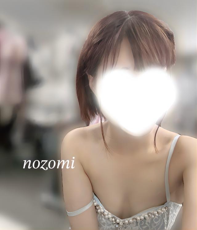のぞみ