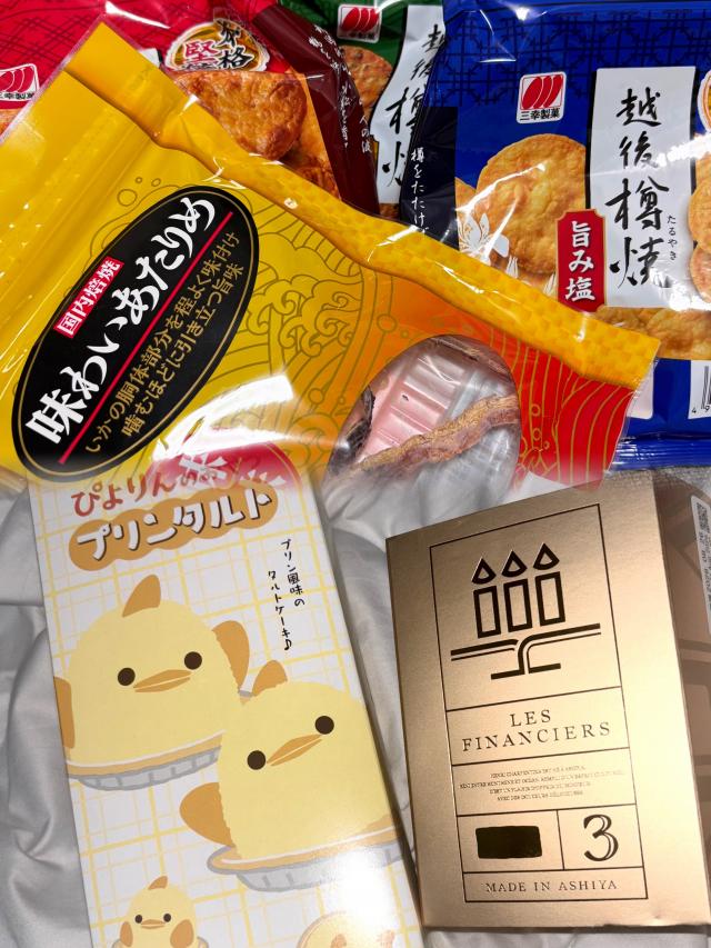 あむちゅ