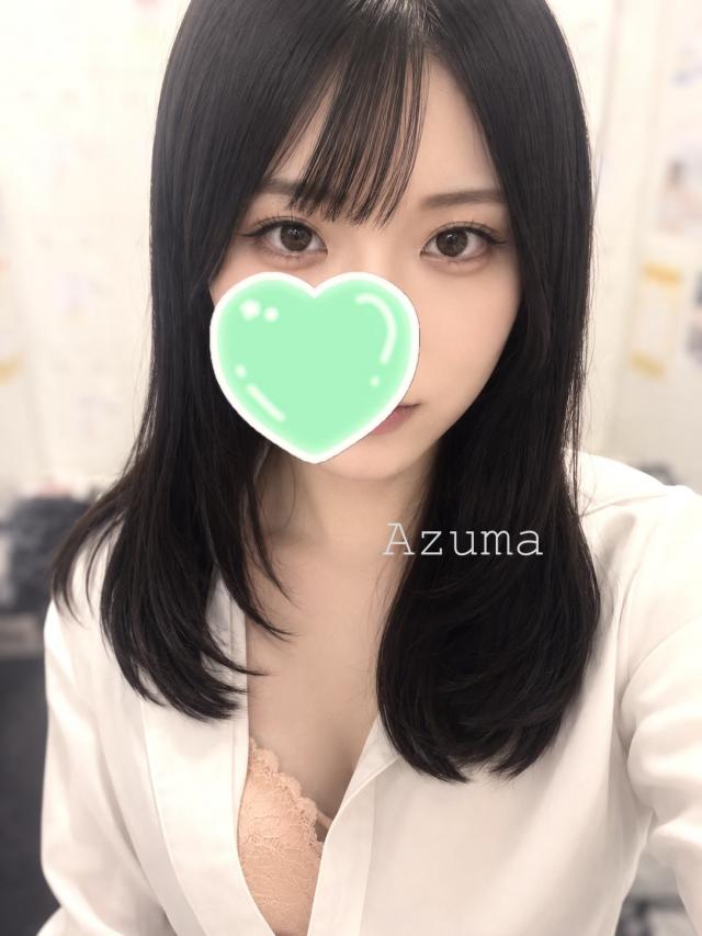 あずま