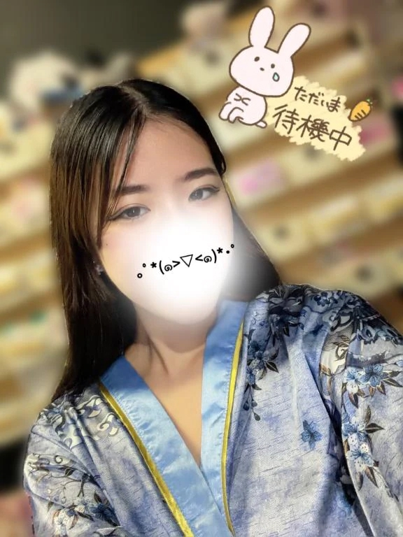 るか