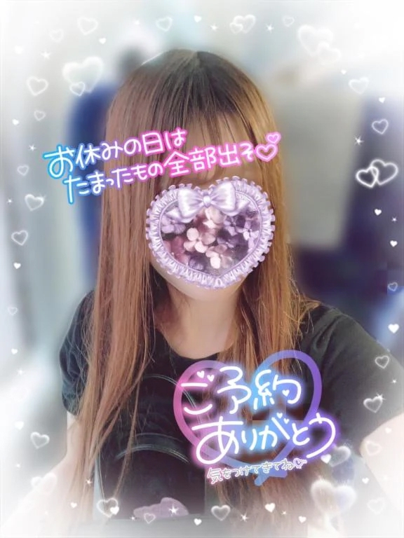 えりな