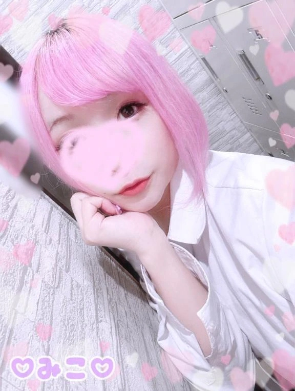 みこ