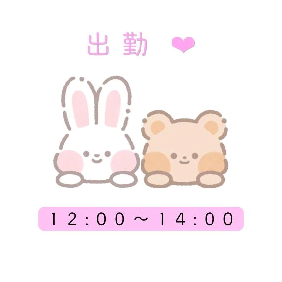 せいら