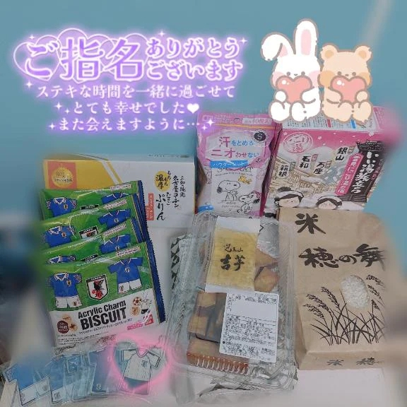 あおい