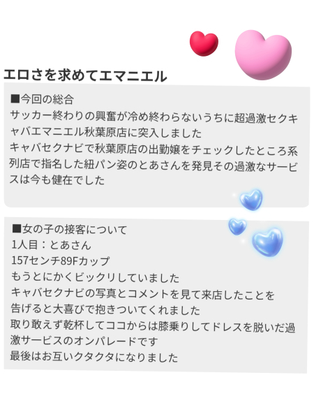 とあ