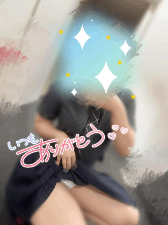 すず