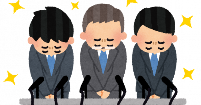 むく