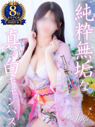 なぎ