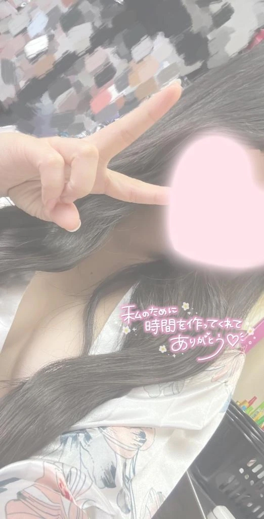 みらい