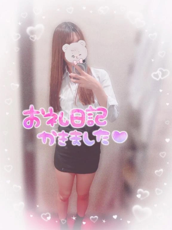 えりな