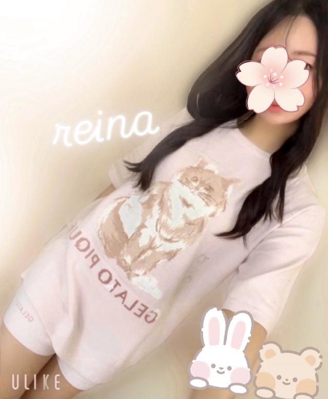 れいな
