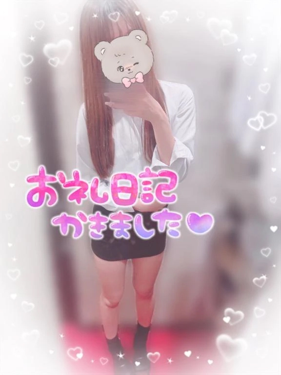 えりな
