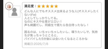 まや