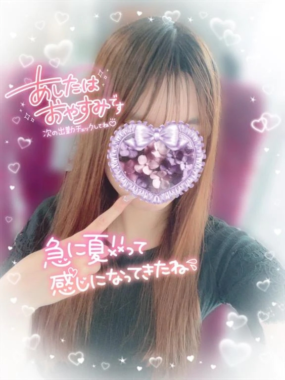 えりな