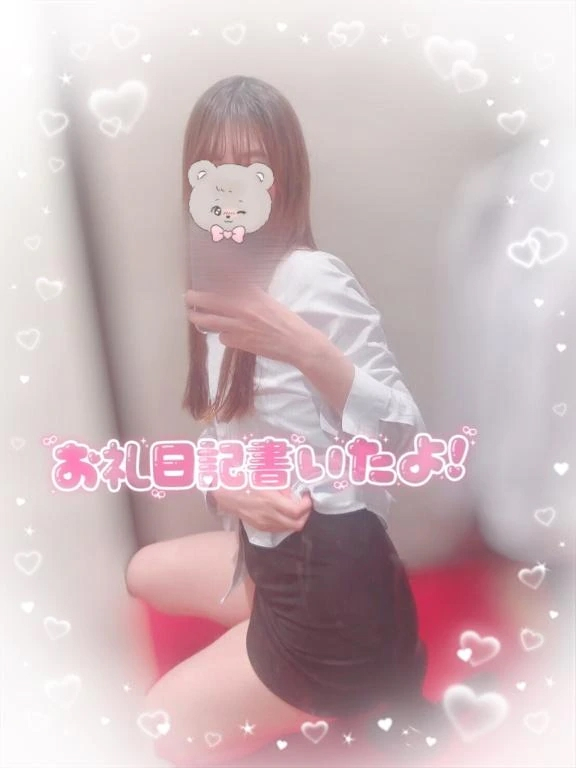 えりな