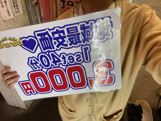 まいか