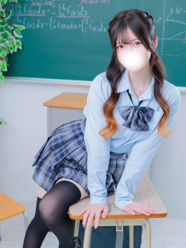 しの