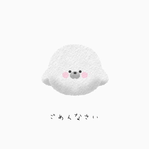 すず