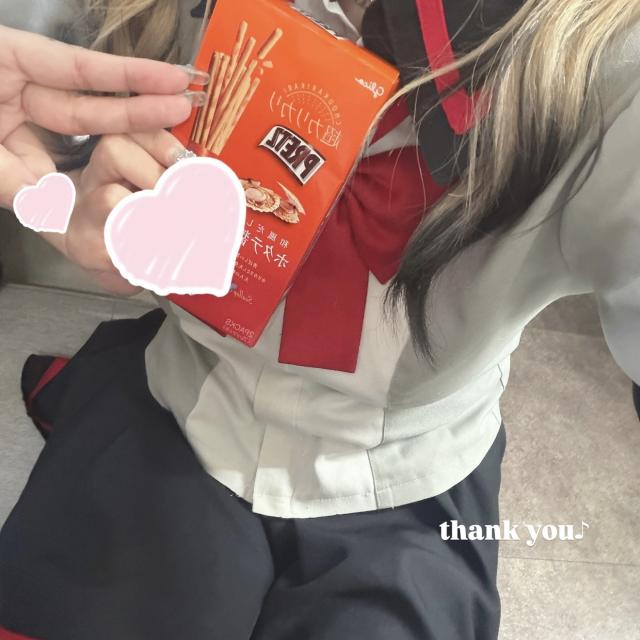 るな