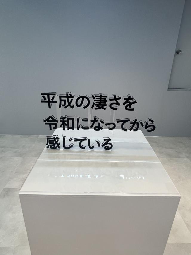 みな