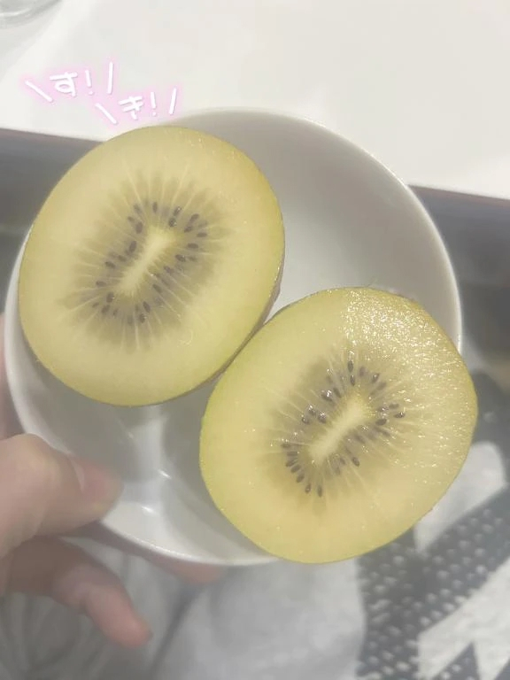 みらい