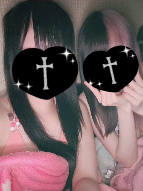 るな