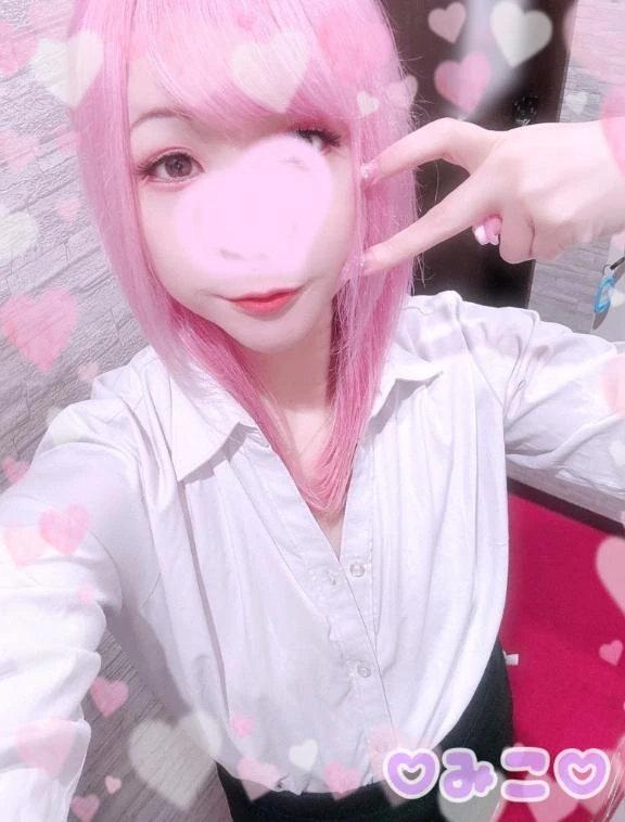 みこ