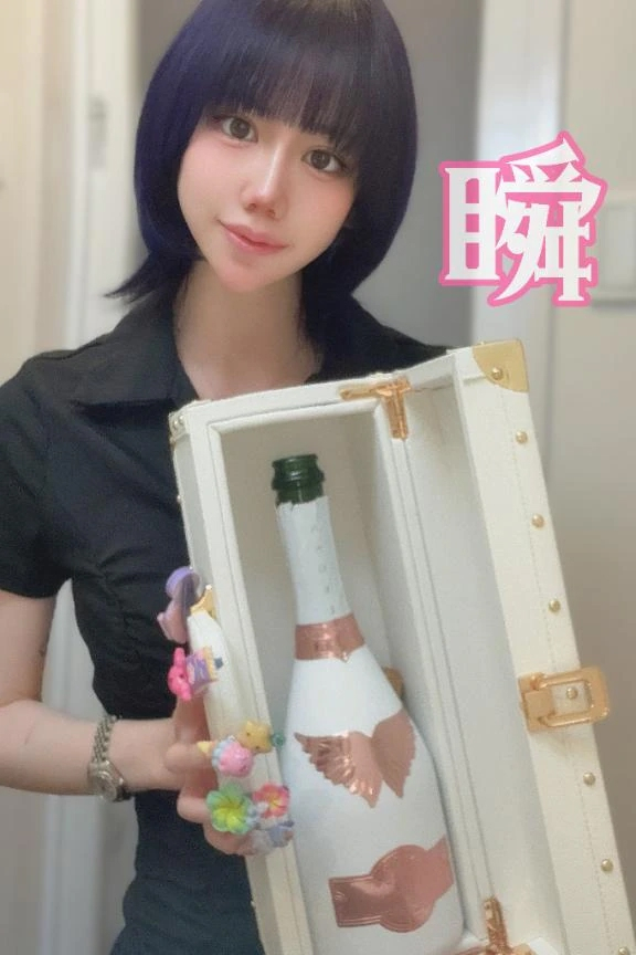 しゅん