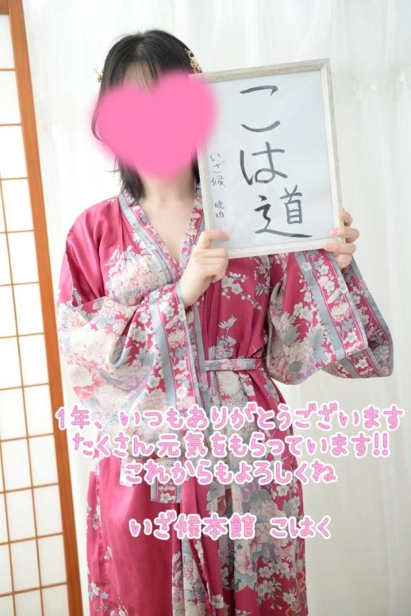 こはく