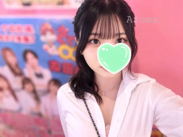 あずま