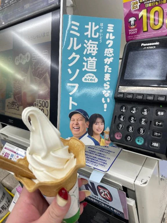 あずさ