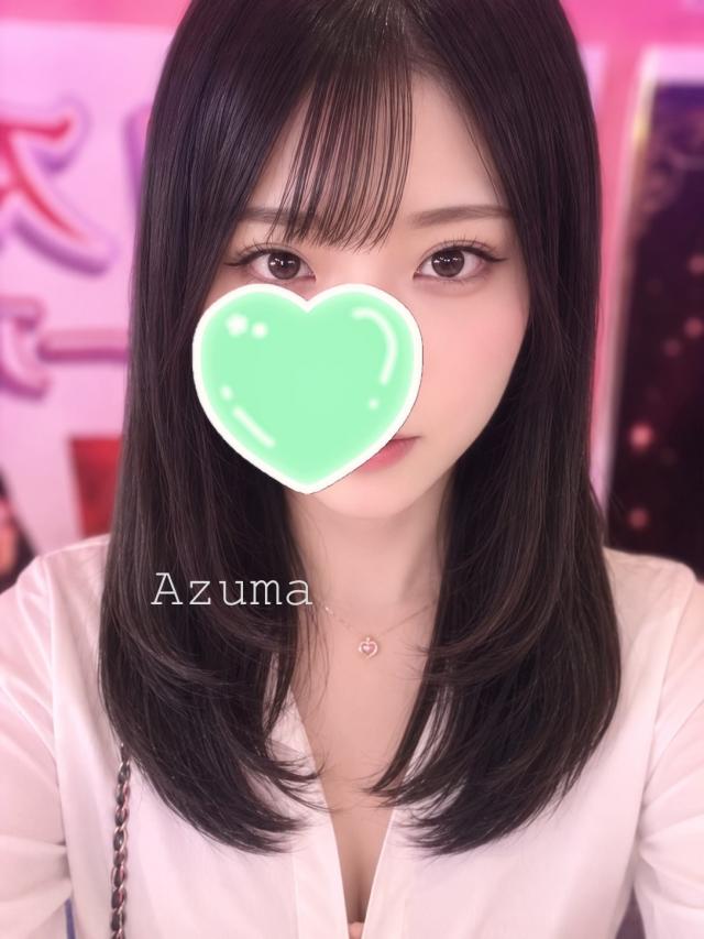 あずま
