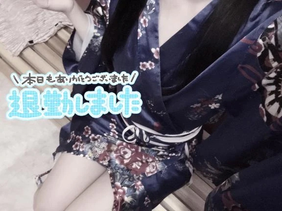 みるも