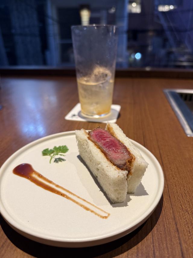 るな