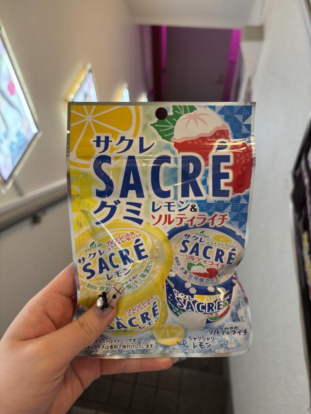 ねお