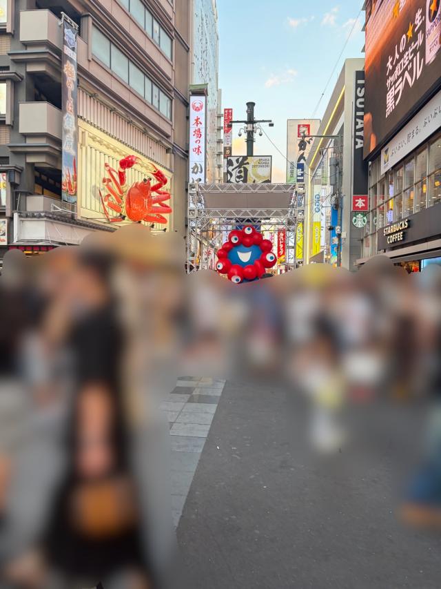 めぐむ