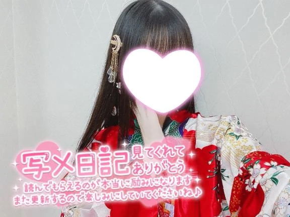 かぐや