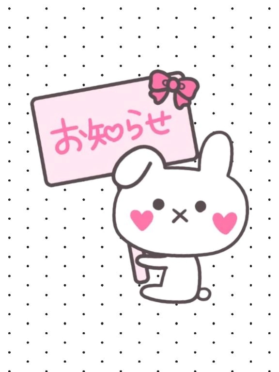 えりな