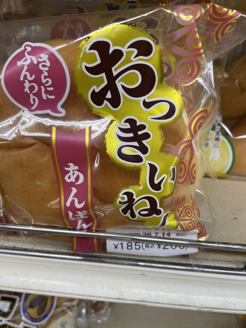 ゆら