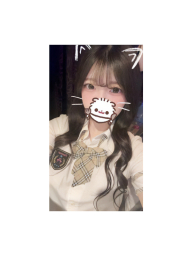 なの