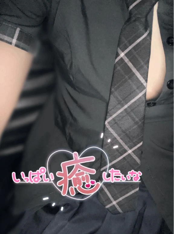 すず