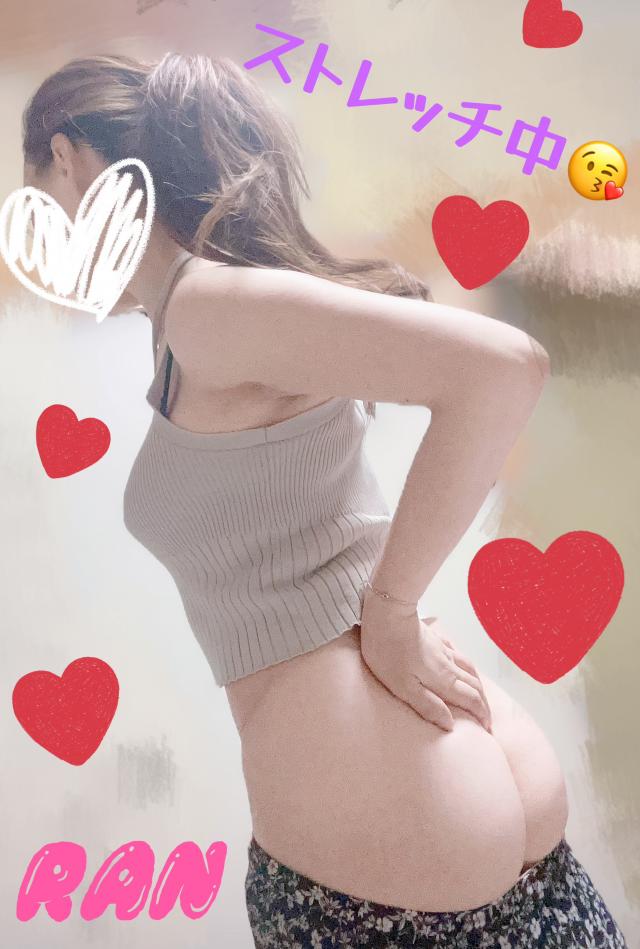 らん 